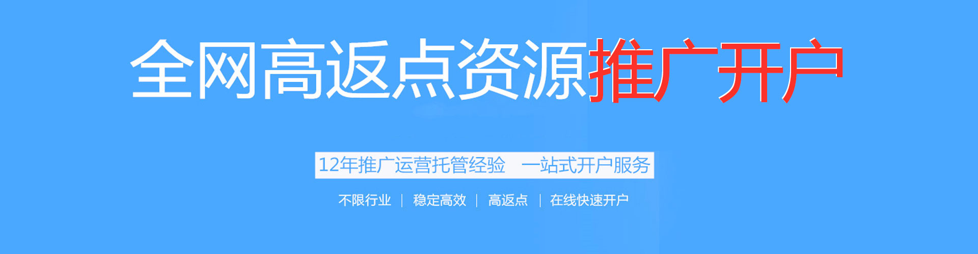 崇阳微信信息流